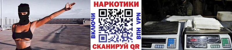 Где купить Михайловка ГАШ  СК  МЕФ  Бошки Шишки 