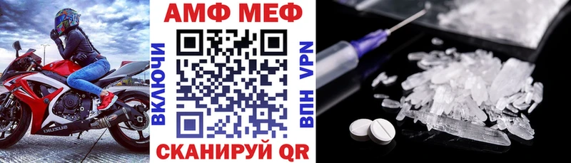 купить  цена  Михайловка  Амфетамин VHQ 