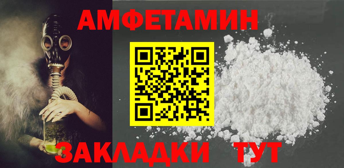 АМФЕТАМИН  Вход с VPN  Михайловка  АМФЕТАМИН 98% 