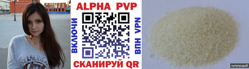площадка телеграм  Михайловка  Alfa_PVP Crystall 