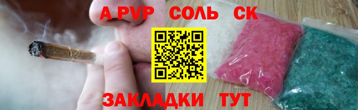 КОКАИН Михайловка