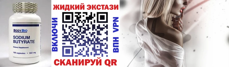 площадка какой сайт  Михайловка  Бутират Butirat 