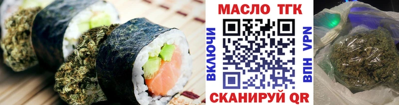 Еда ТГК конопля  мориарти телеграм  Михайловка 