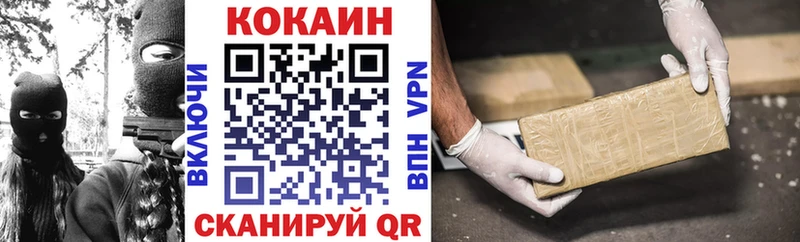 КОКАИН VHQ  Михайловка 