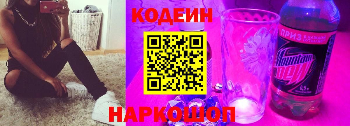 Меф   Каннабис  Кокаин  ГАШ  LSD-25  COCAIN  Михайловка  A-PVP СОЛЬ кристаллы  Вход с VPN 
