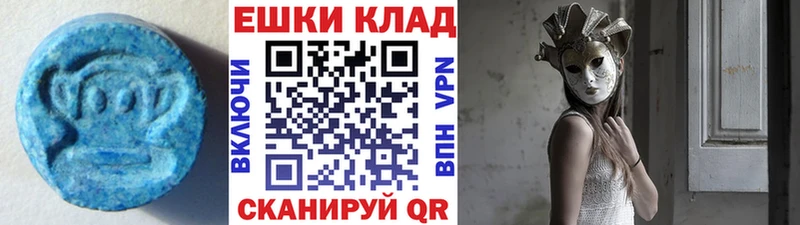 Экстази VHQ  OMG зеркало  Михайловка 