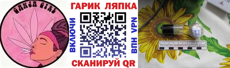 ГАШ ice o lator Михайловка
