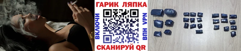 ГАШ хэш  Михайловка 