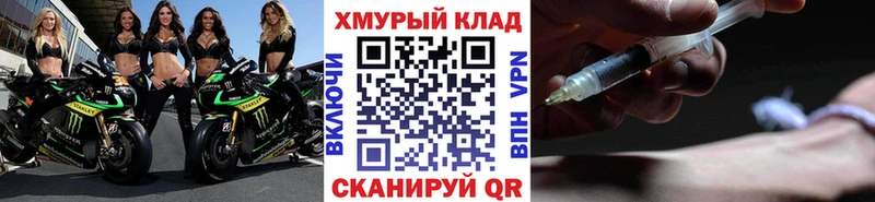 MEGA ссылки  Михайловка  Героин VHQ  где купить наркотик 