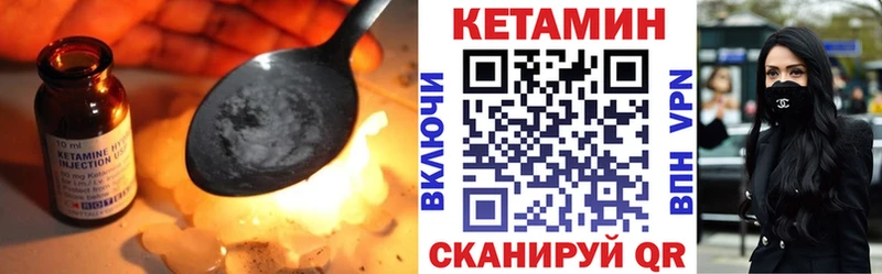 купить наркотики сайты Михайловка КЕТАМИН VHQ
