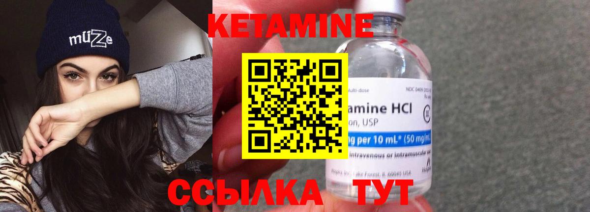 omg как зайти  КЕТАМИН VHQ  Вход с VPN  Михайловка 