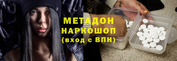 PSILOCYBIN Краснослободск