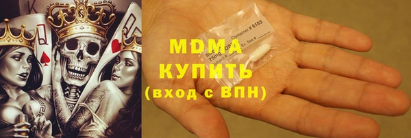 гашишное масло Красноперекопск
