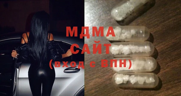 гашишное масло Красноперекопск