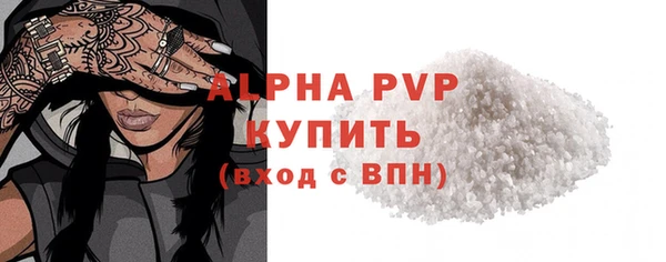COCAINE Костерёво