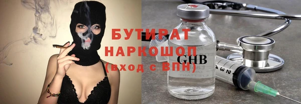 PSILOCYBIN Краснослободск