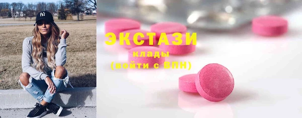 гашишное масло Красноперекопск