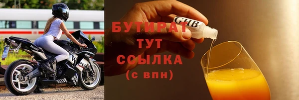 марки lsd Великий Новгород