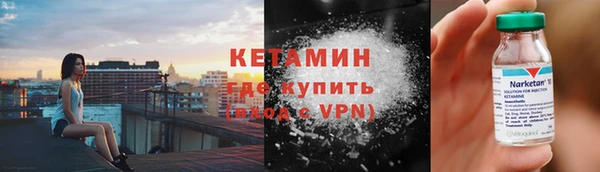 ПСИЛОЦИБИНОВЫЕ ГРИБЫ Орск