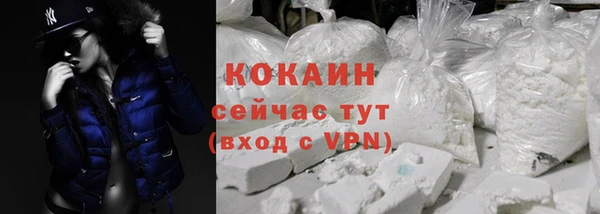 гашишное масло Красноперекопск