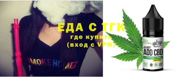 дурь Братск