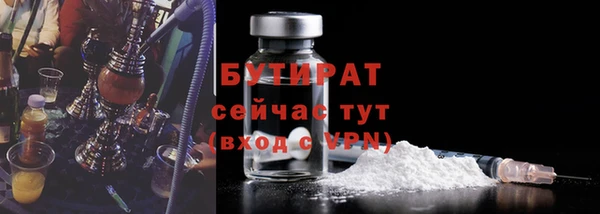 ПСИЛОЦИБИНОВЫЕ ГРИБЫ Орск