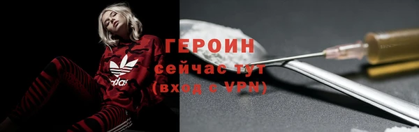 кокаин VHQ Киселёвск