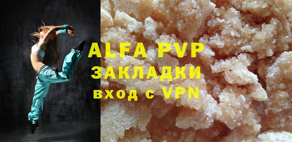 COCAINE Костерёво