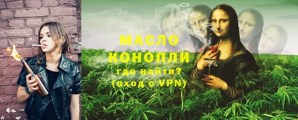 дистиллят марихуана Корсаков