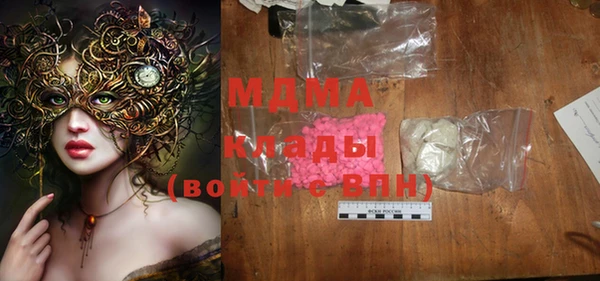 COCAINE Костерёво