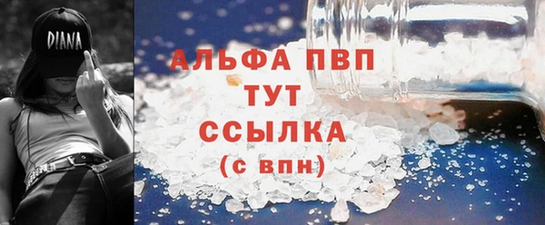 гашишное масло Красноперекопск
