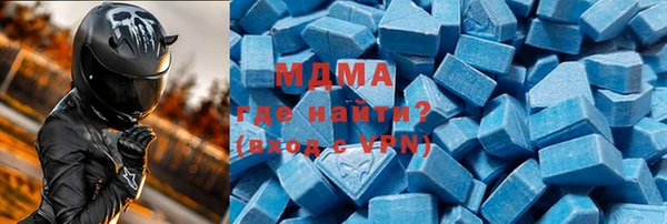 ПСИЛОЦИБИНОВЫЕ ГРИБЫ Орск