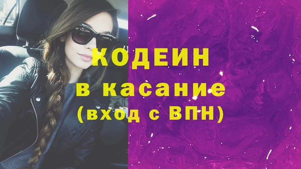 гашишное масло Краснотурьинск