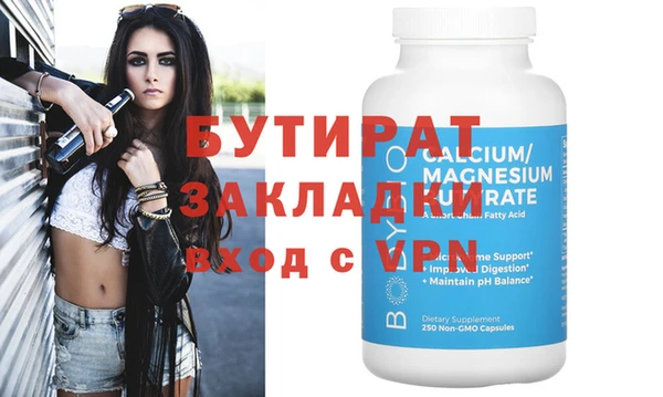 дистиллят марихуана Корсаков