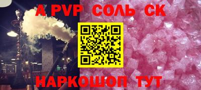 эйфоретик Заволжье