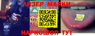 эйфоретик Заволжье