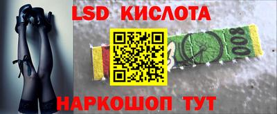 гидропоника Заводоуковск