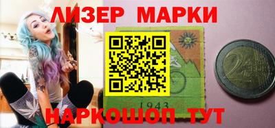 эйфоретик Заволжье