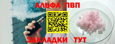 эйфоретик Заволжье