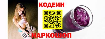 мет Назарово