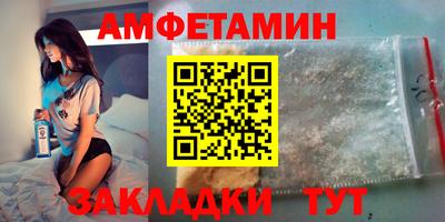 эйфоретик Заволжье