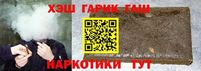 гидропоника Заводоуковск