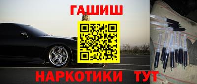 кокаин премиум Надым