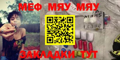 эйфоретик Заволжье