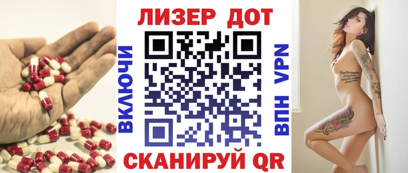 Лсд 25 экстази ecstasy  Михайловка 