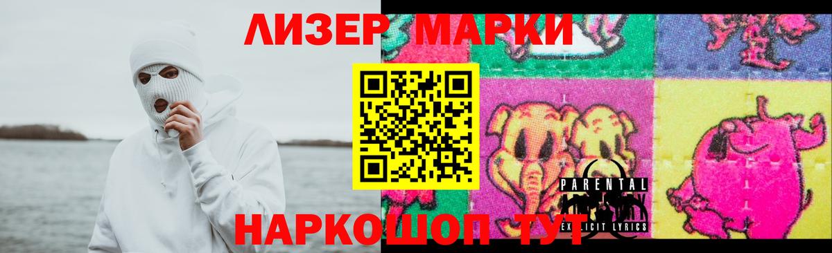 Лсд 25 экстази ecstasy  ЛСД экстази ecstasy  Михайловка  Вход с VPN 