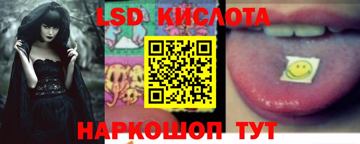 LSD-25 экстази ecstasy Михайловка