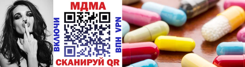 купить   Михайловка  МДМА кристаллы 