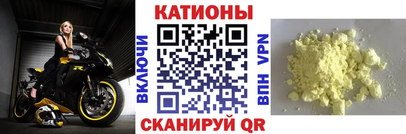 Меф мяу мяу  Михайловка 
