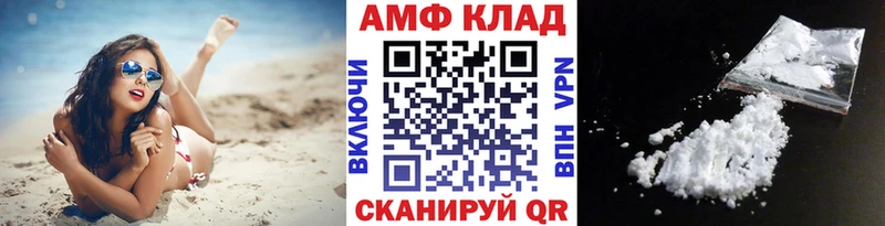 даркнет сайт  Михайловка  Метамфетамин Methamphetamine 